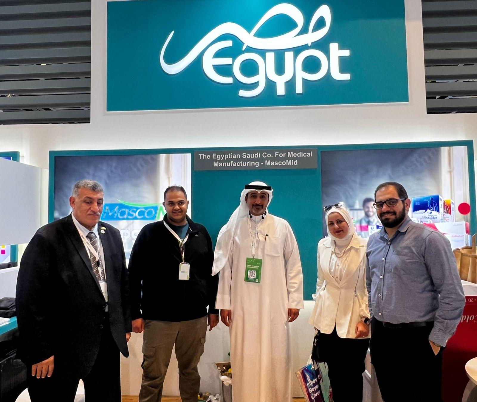 Arab Health event